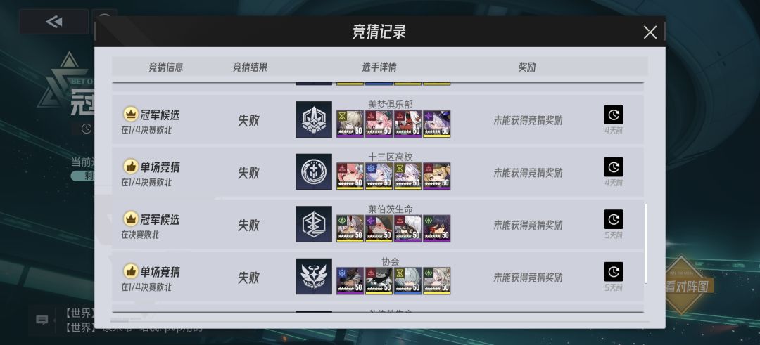 就问还有谁 2