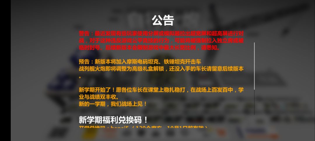 我发现官方好像阴了我们一手 2