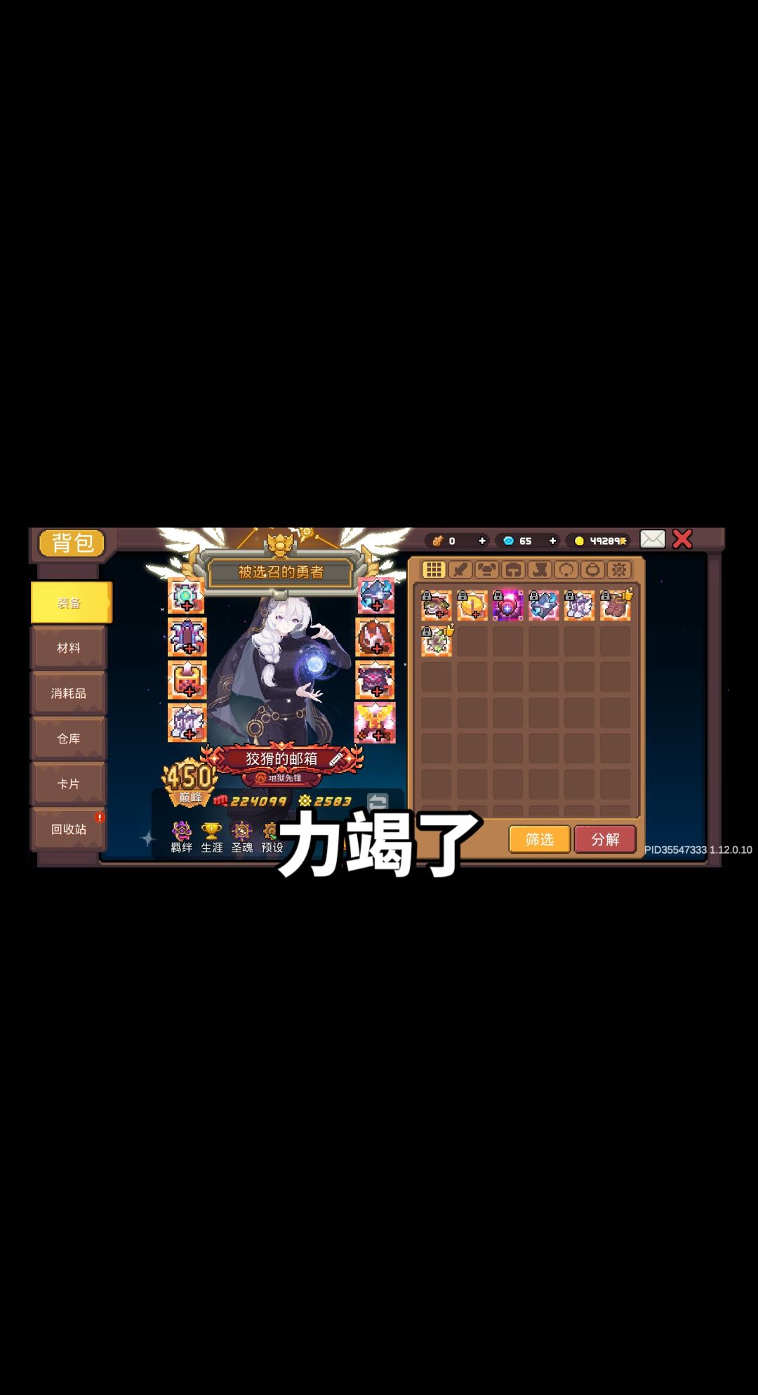 装备都快齐了结果打不起秘卷你这还不如航海 1
