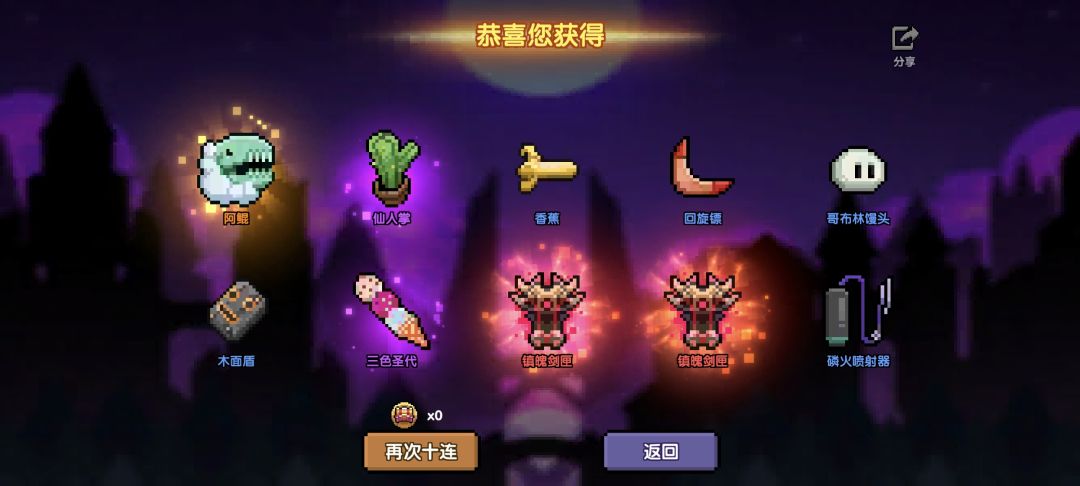 一百抽出的双黄,二十抽出的单黄 1