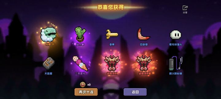 一百抽出的双黄,二十抽出的单黄截图