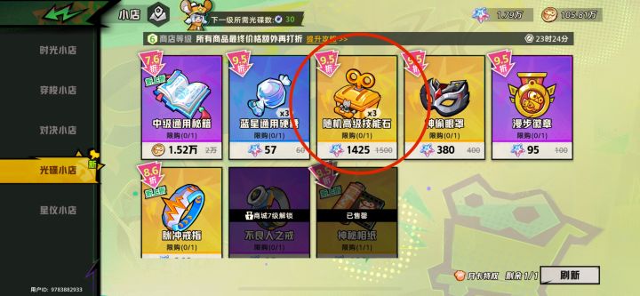 有没有老玩家帮忙看下这个值得不值得买？截图