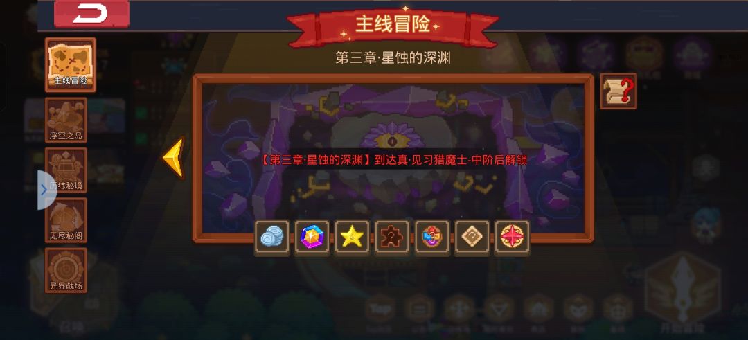 第一次玩这个是bug吗?各位大佬看一下 2