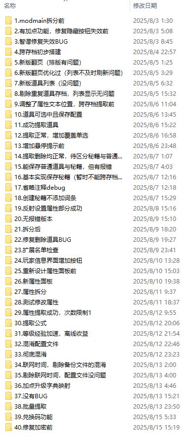 蹲个测试资格(已获得) 1