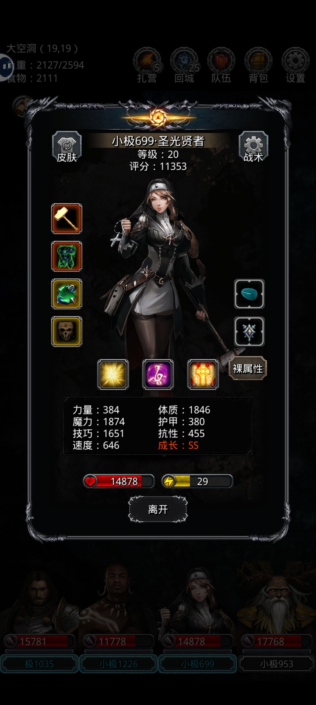 低配一带二 2