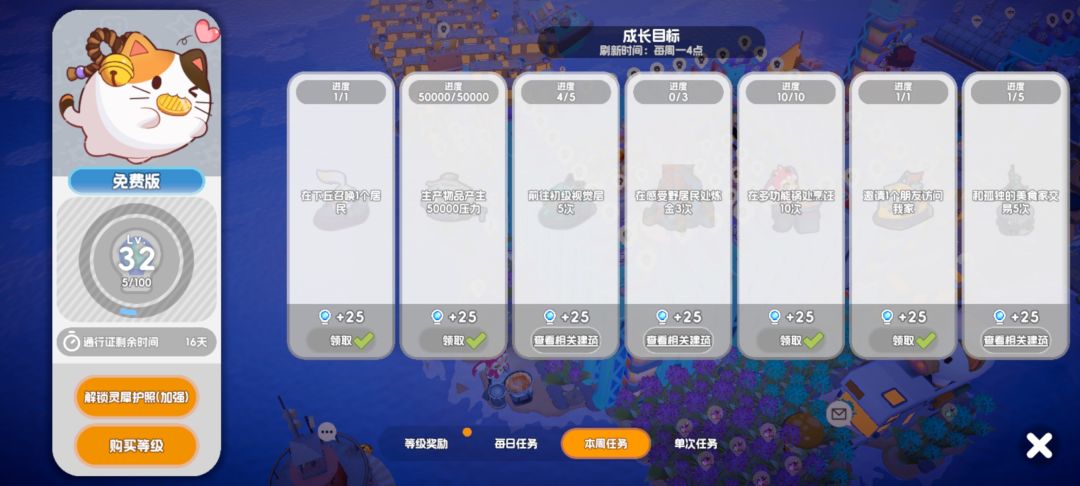 友友们，我找到快速看感受野的方法了截图