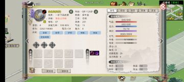 又在幻想了，幻想自己能配出顶级宠物