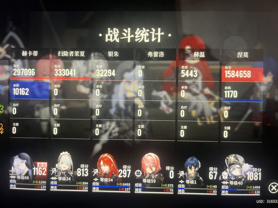 没有龙女能不能玩?能,涅莫是一个很完美的五边战士 2