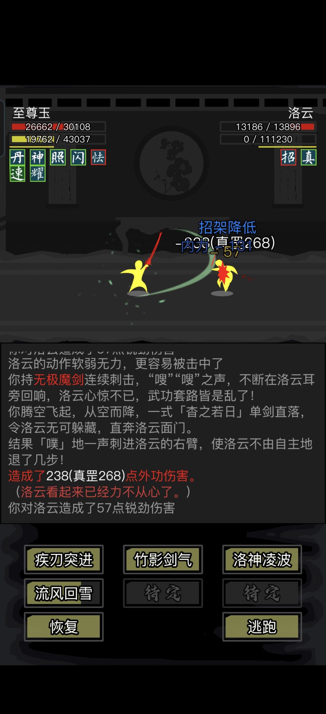 去S吧 1