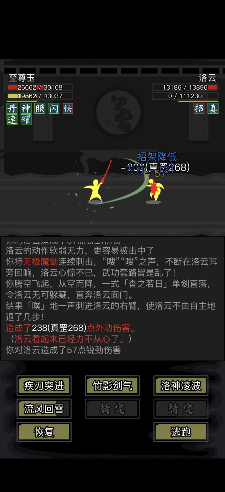 去S吧截图