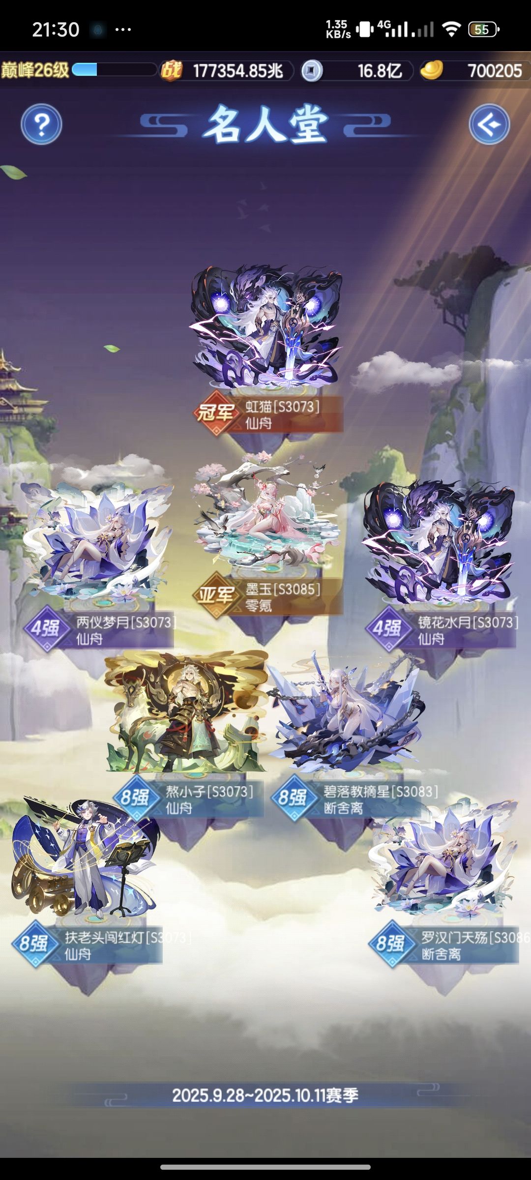 记录贴第422天 2