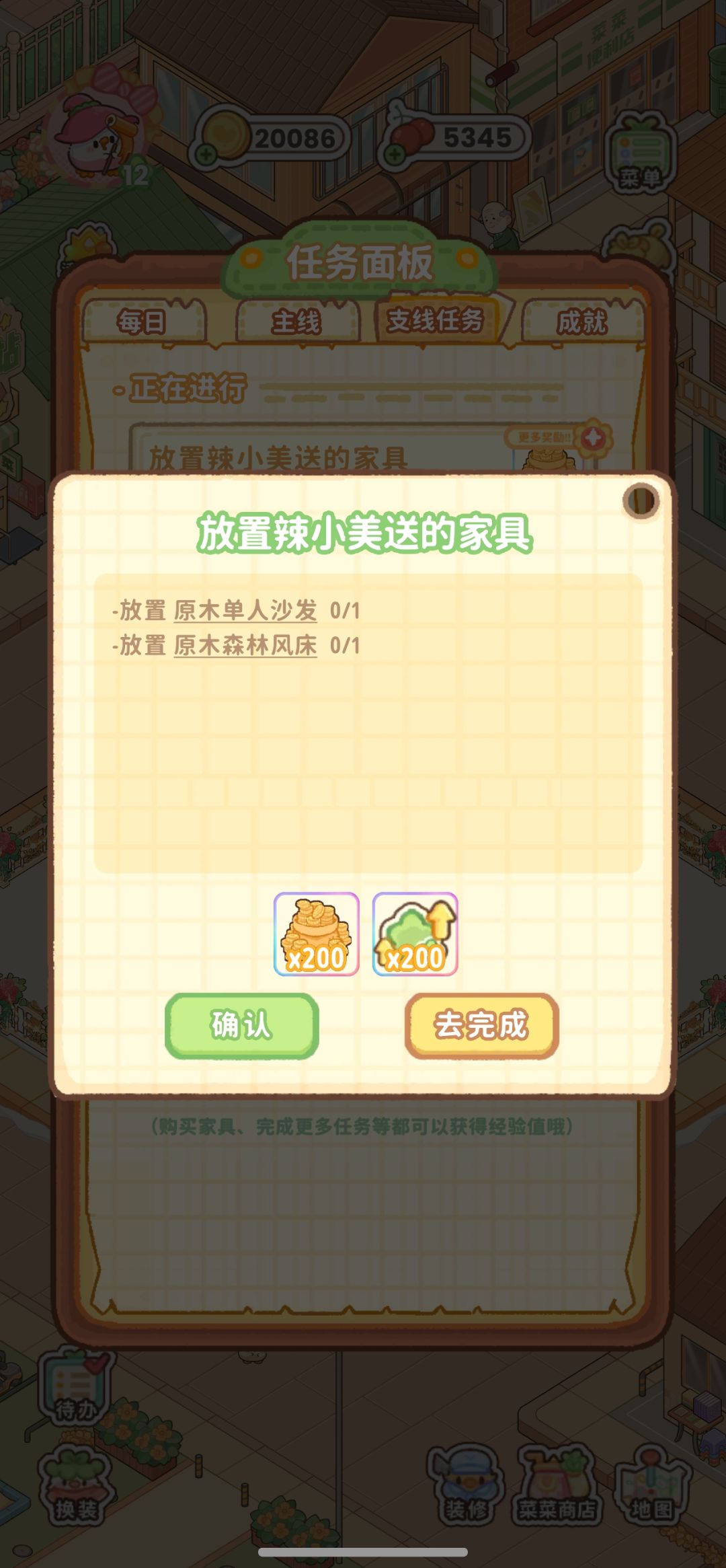 求助 1
