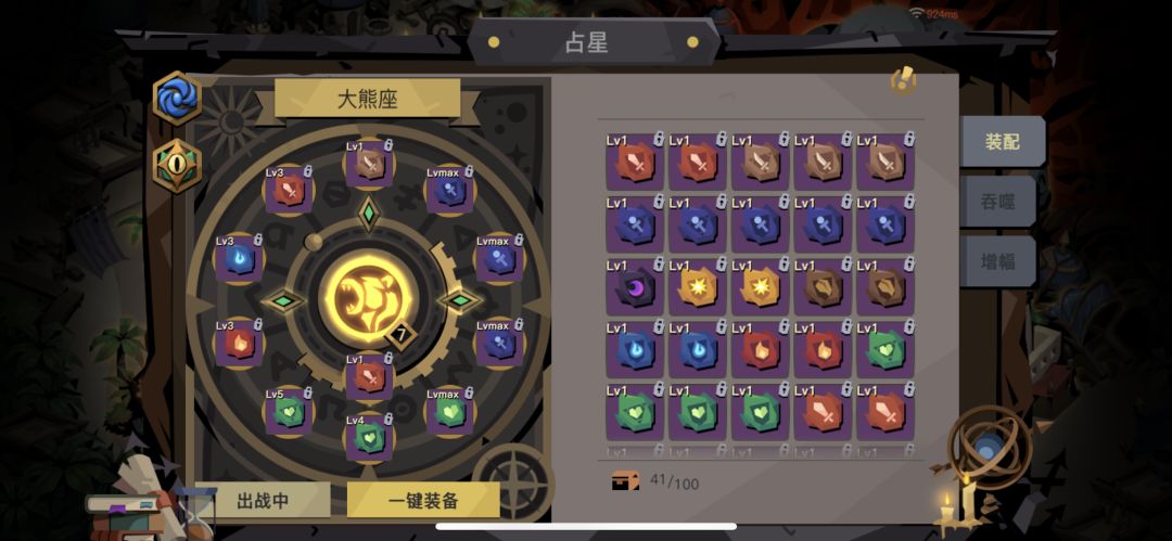 入坑2年整,东拼西凑4x,达成半步老登境界 1