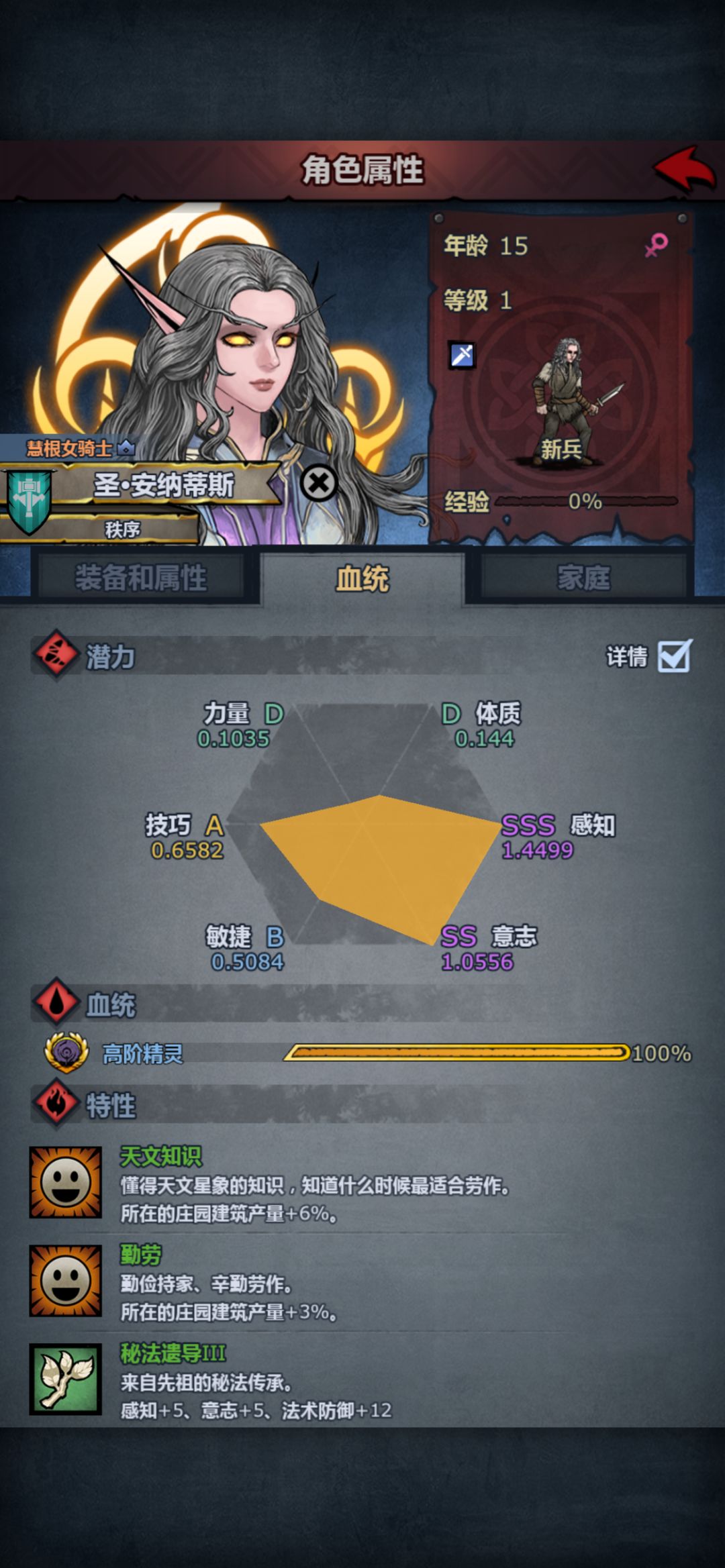 精灵神子求个培养攻略 2