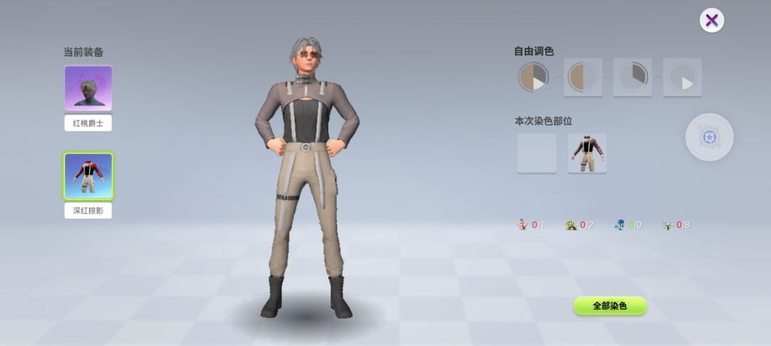 看看我像谁 3