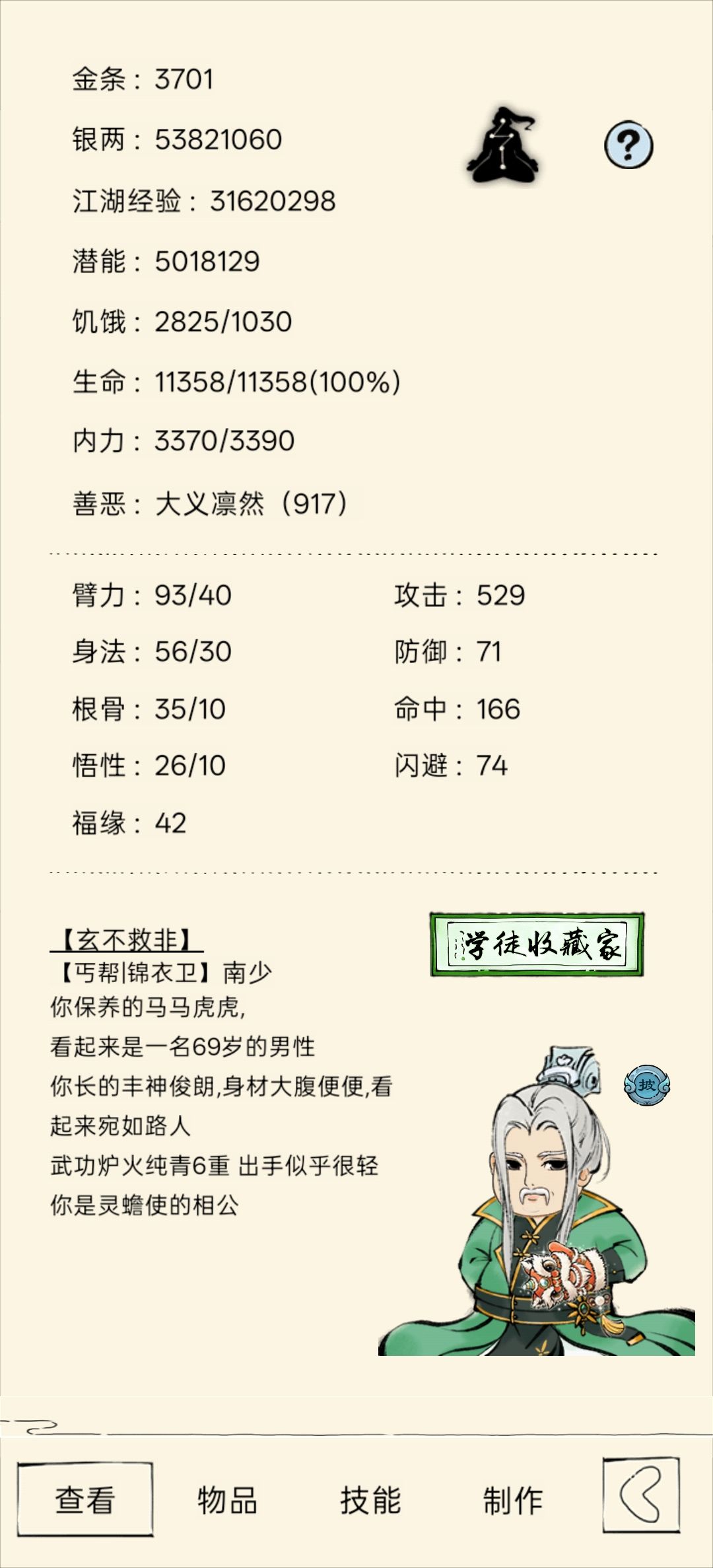 萌新求助 2