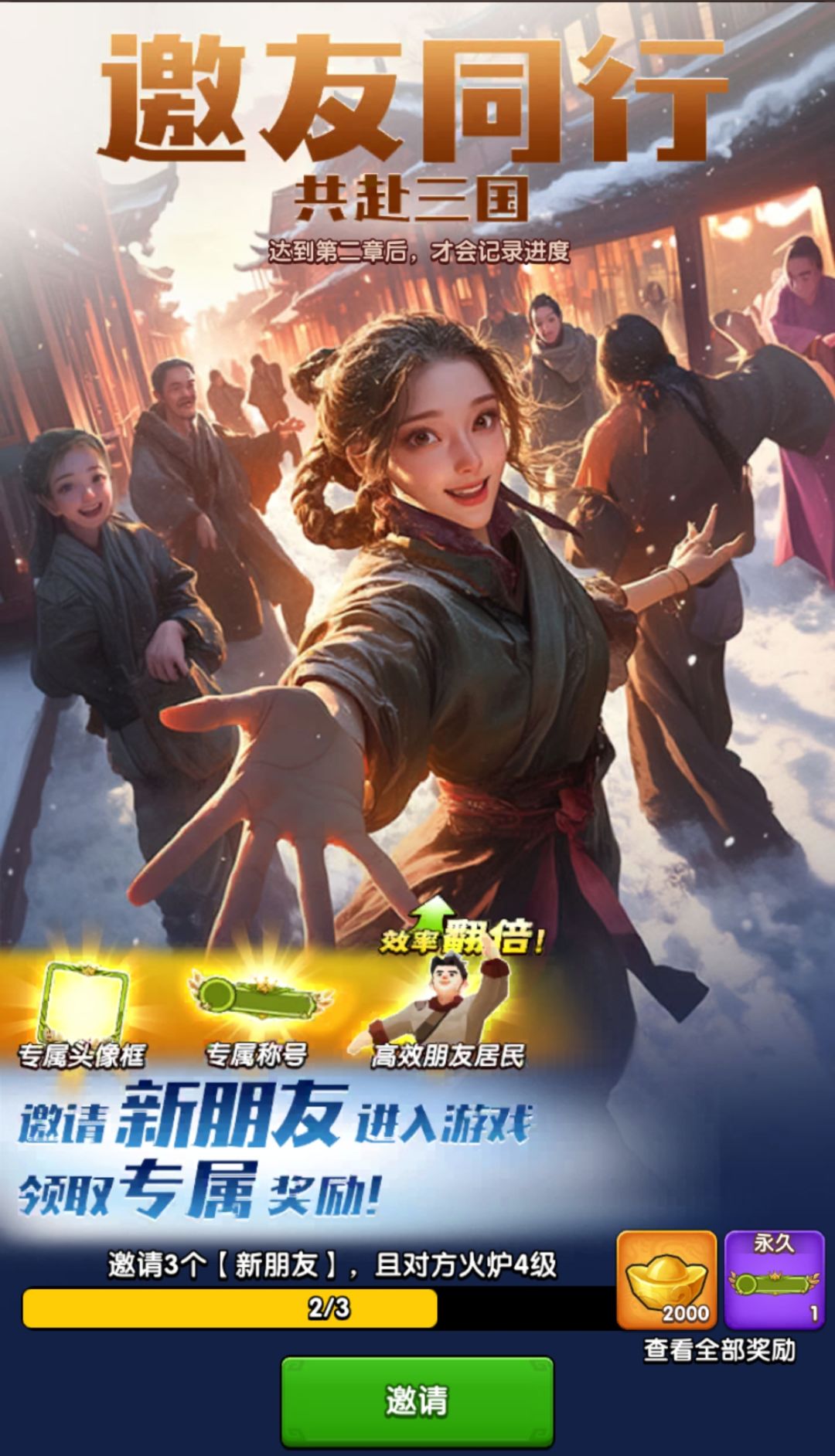 wKgs3UdM8互帮互助 1