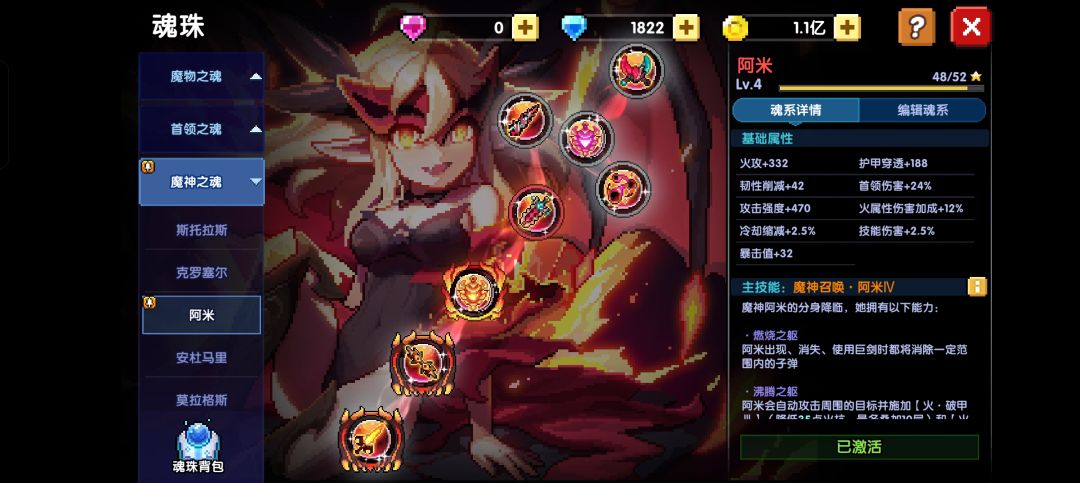 嗑顶药才200多we,卡200多we两个月了😭 7