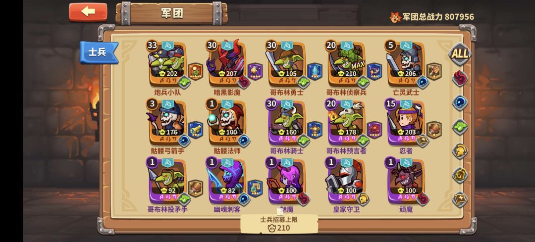 新手求指点 5