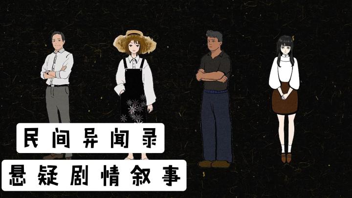 【2026游戏安利】一款根据同名小说，而改编的文字冒险游戏！截图