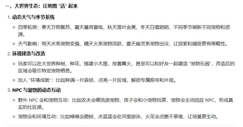 优化建议 1