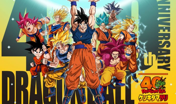 《龙珠》40周年重磅献礼:全新游戏大作将于1月25日正式公布截图
