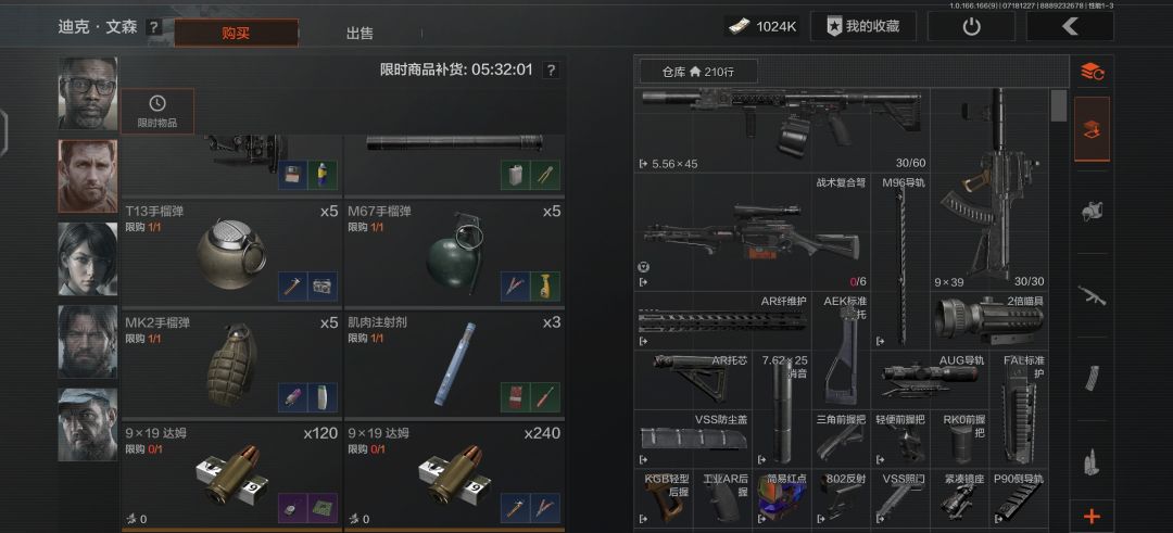 还不完根本还不完 2