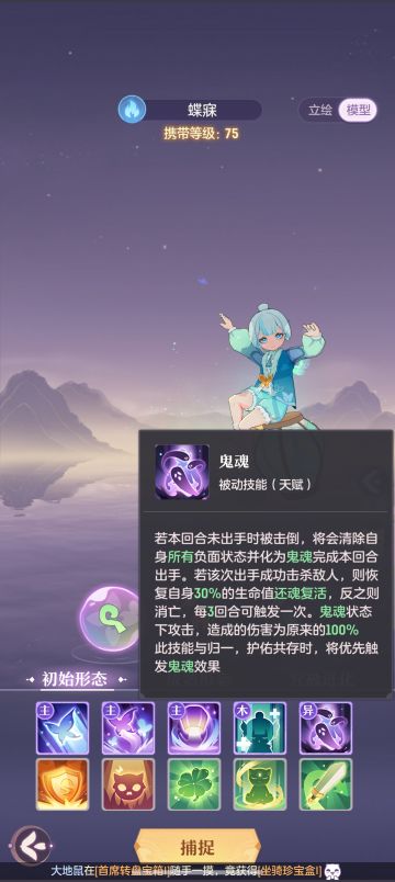 萌新攻略
89级宠物篇
1、万象神宫必做早霜，不要做物攻猴子流、法攻应龙流、省钱麒麟流
记第一，神宫是要花最小的代价去赚资源，做猴子应龙打神宫，帅是帅了，但是你花的资源要多久能赚回来呢，而且等到开不周神宫，用的是狮子平安稻神
第二，麒麟流容易翻车，69、89的主流神宫宠是平安，而且麒麟只能用来神宫，但是平安神宫、副本、上三可以用到100级
综合这些来看，做平安才是最有性价比的
2、89输出宠只有三