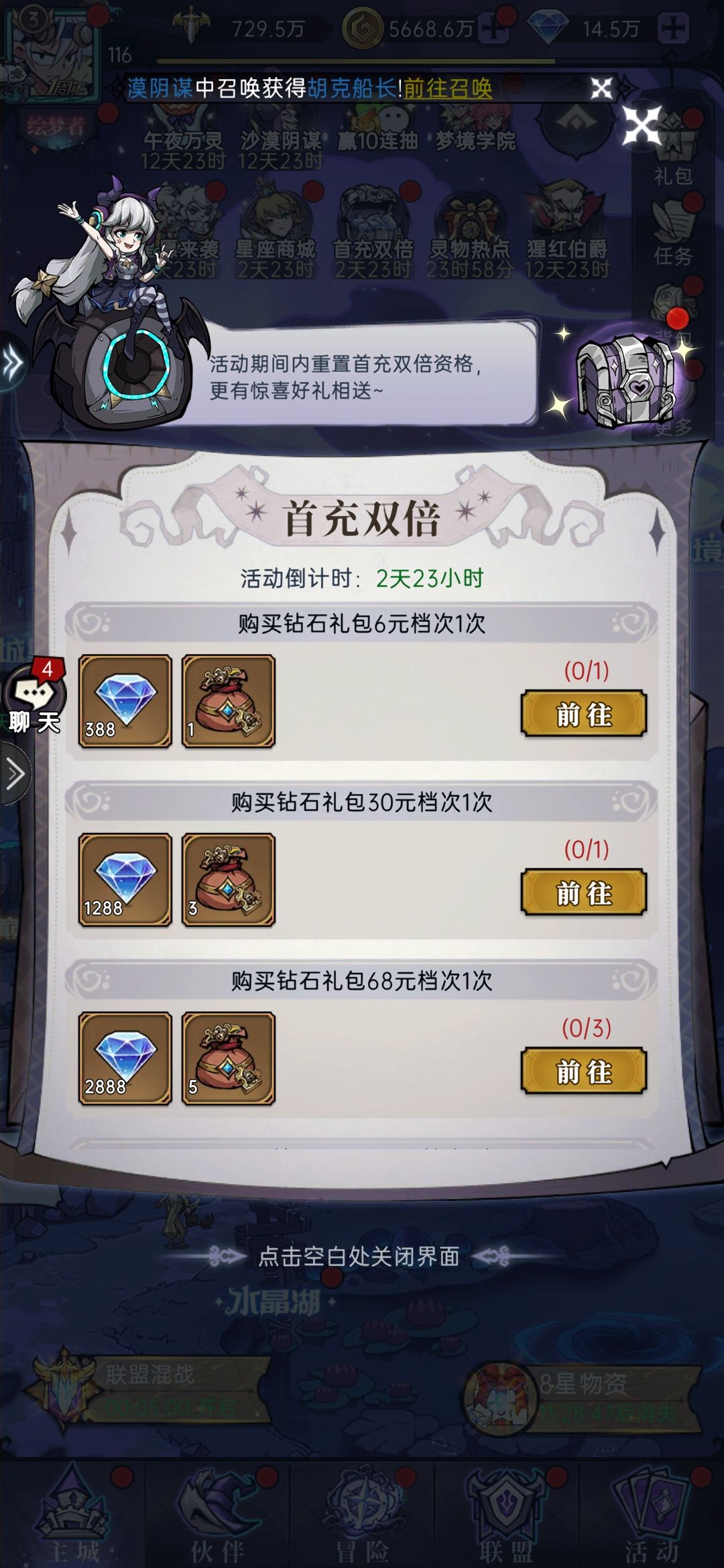 动态图片 4