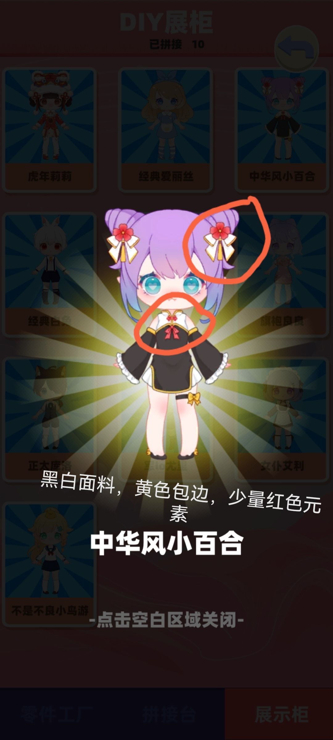 动态图片 2