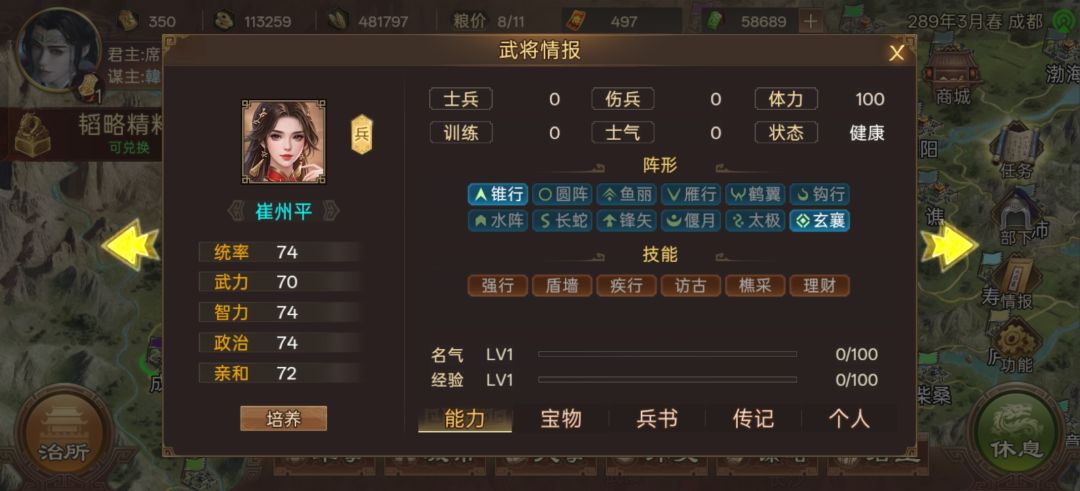 抓到自己就干掉 1