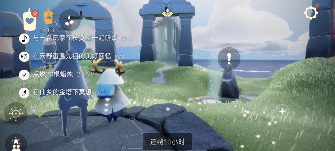 这个任务怎么完成呀? 1