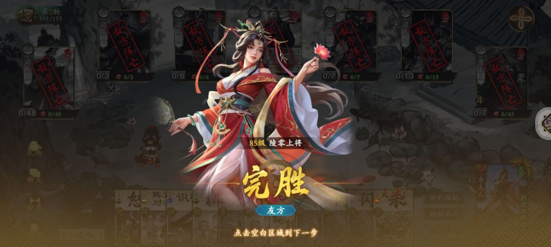 八王之乱,最好是就什么都不干 2