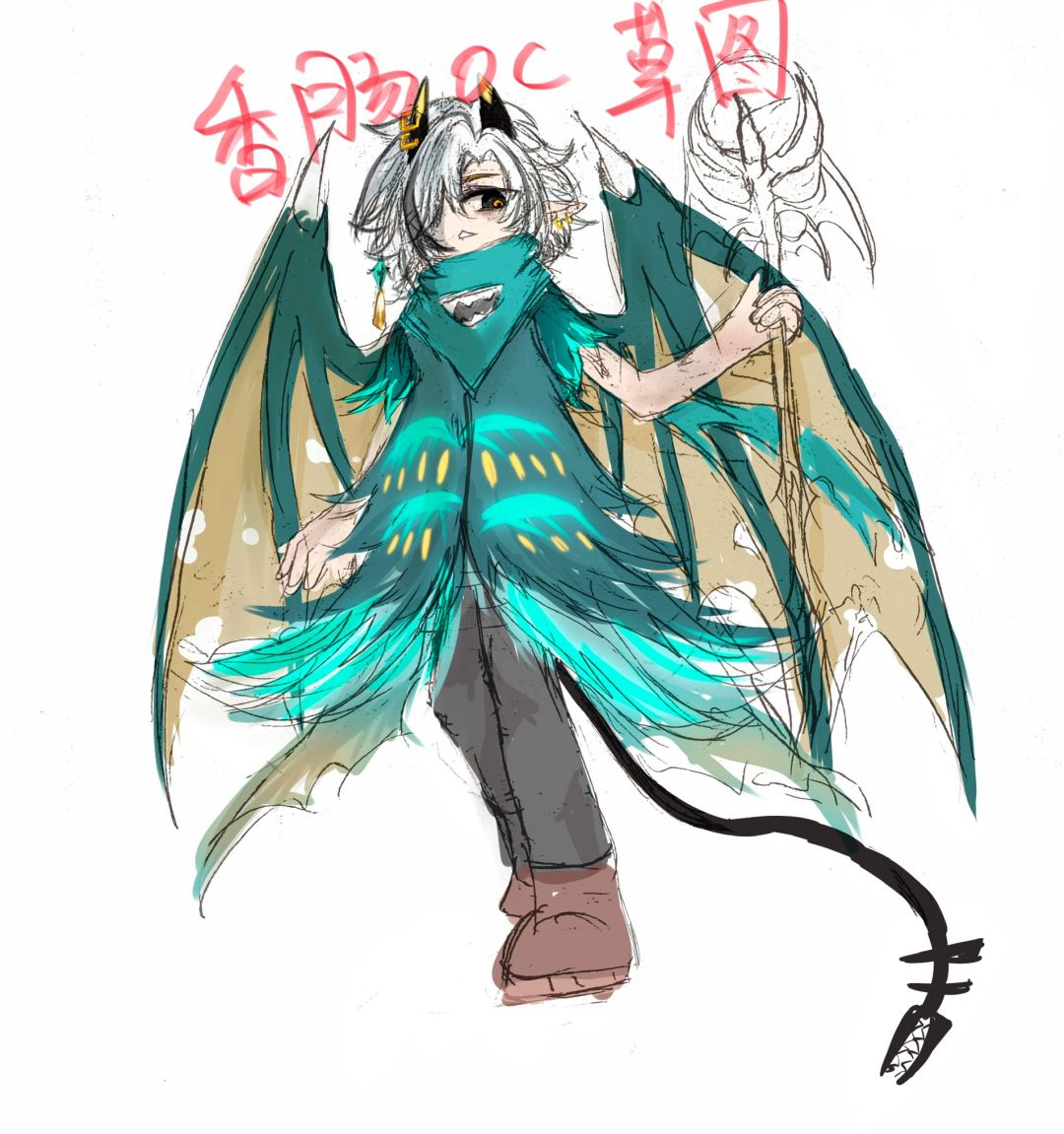 自设草图 1