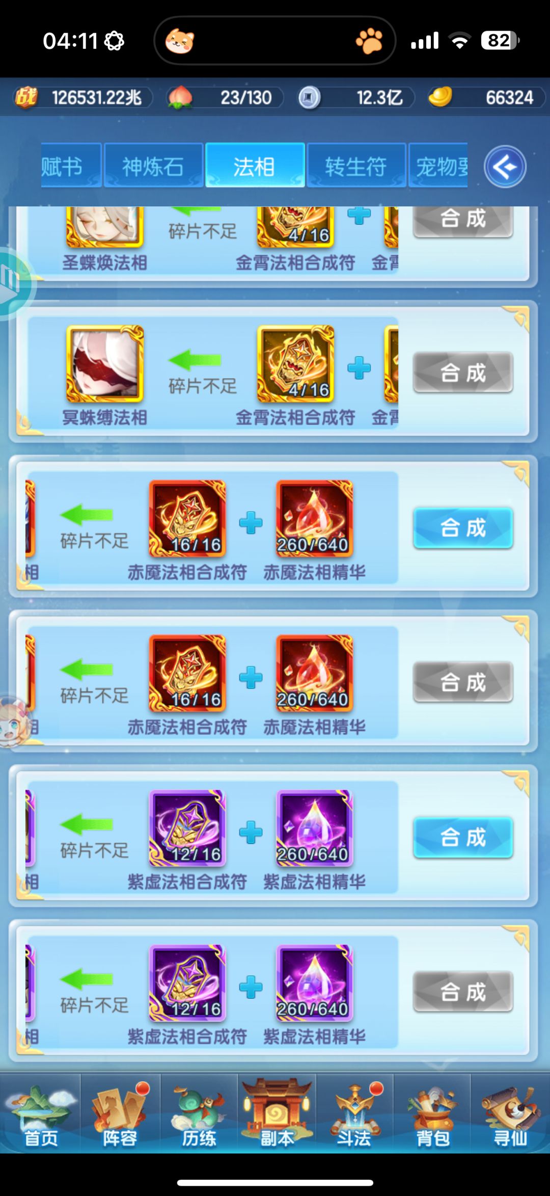动态图片 4