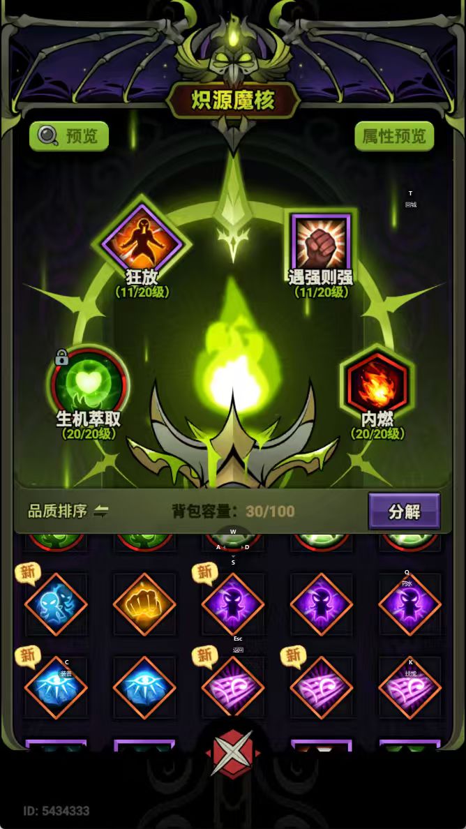 司马仓检截图