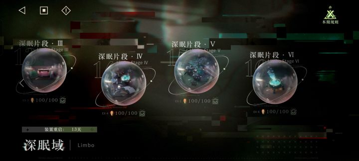纪念第一次打满!!截图