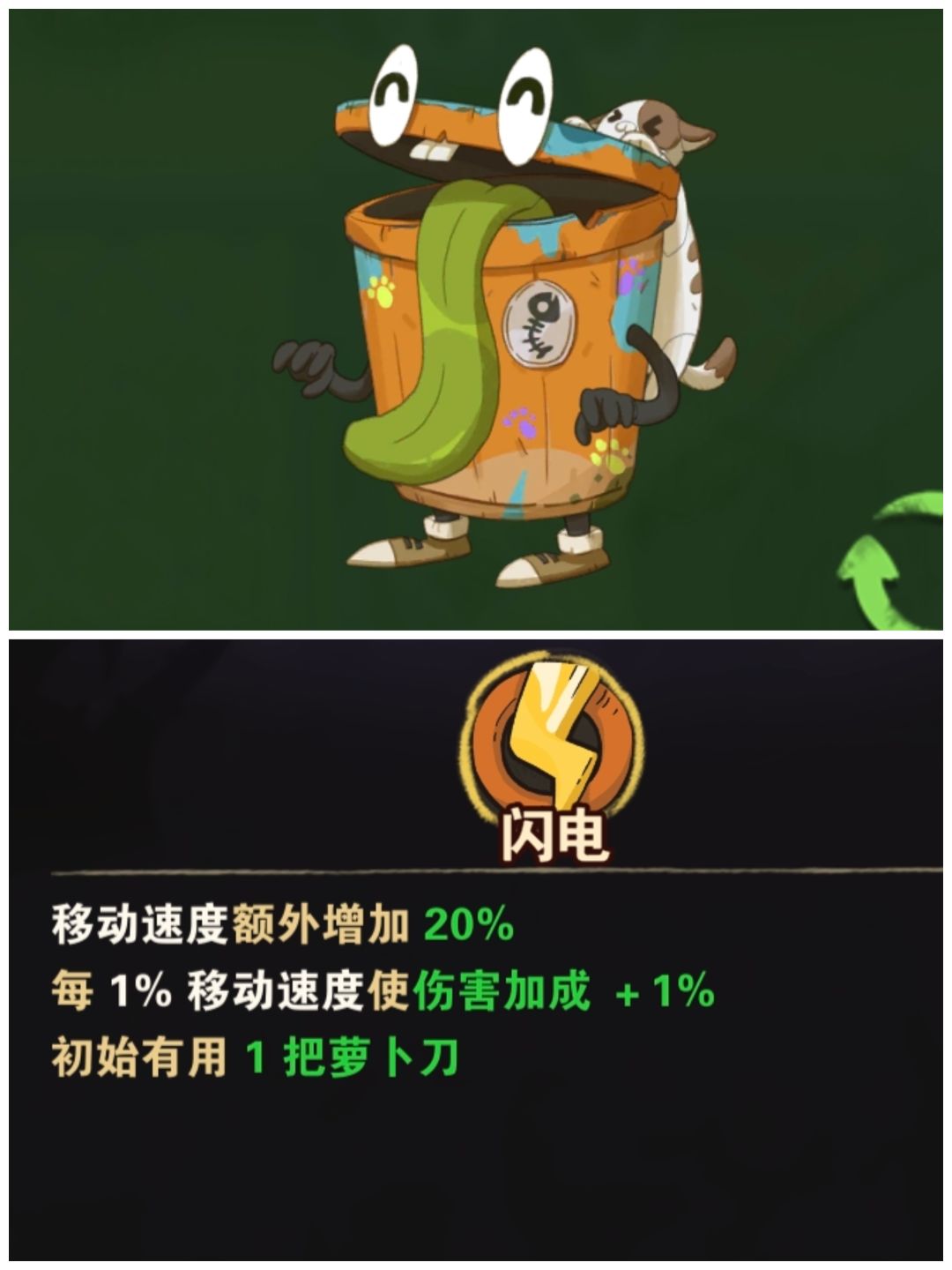 各个角色技能 3