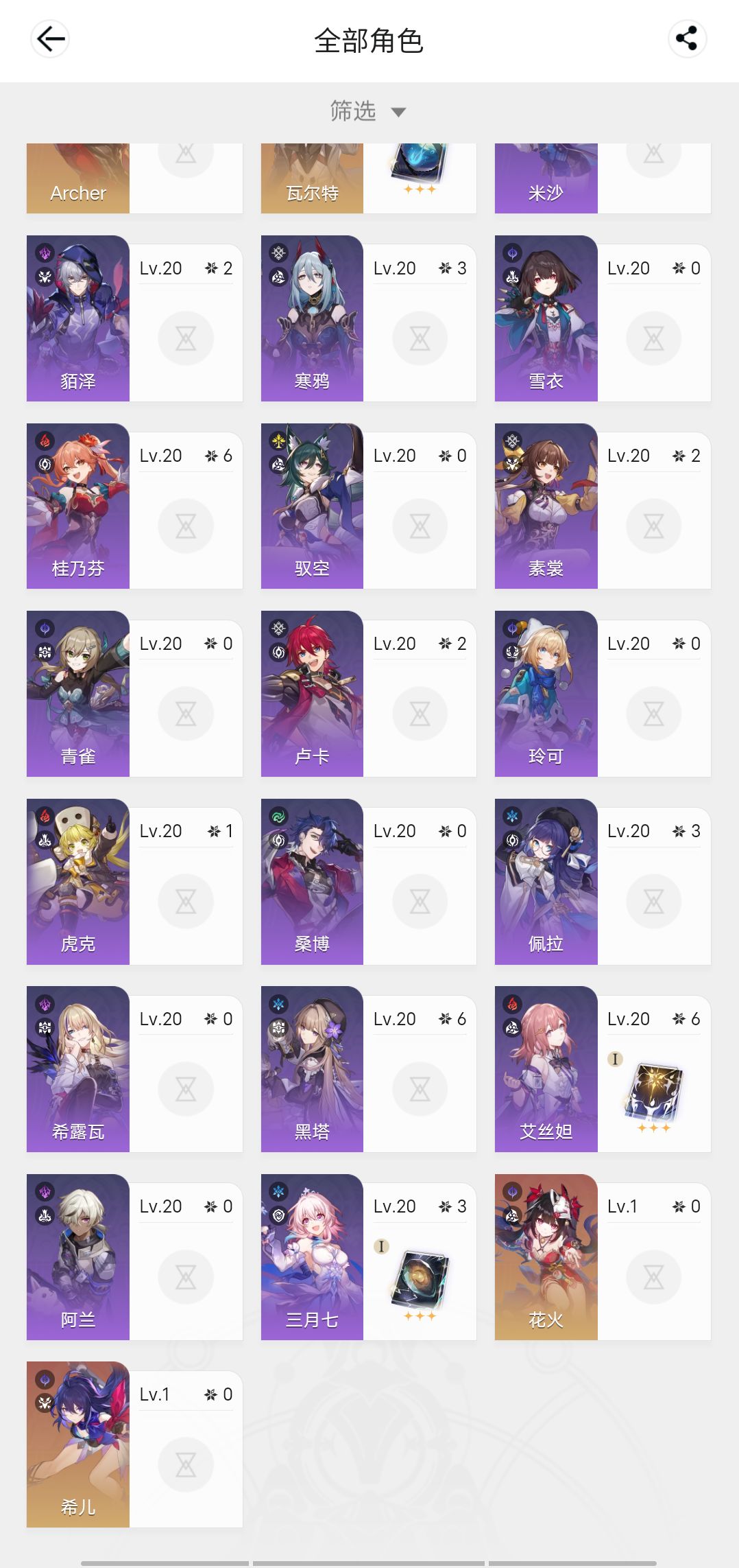 老玩家回归,金灵换那个角色好? 3