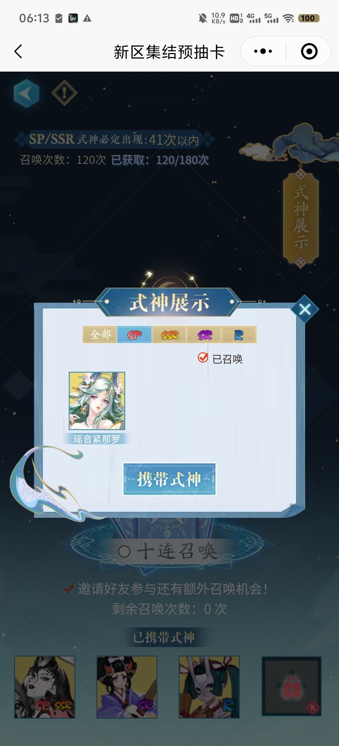 先练哪个 2