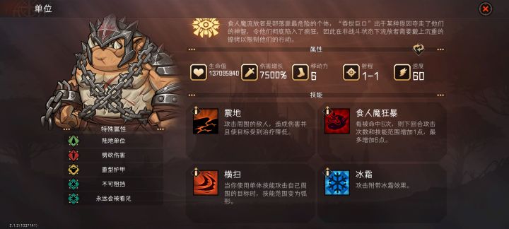 全抢的话这玩应有点厉害。截图