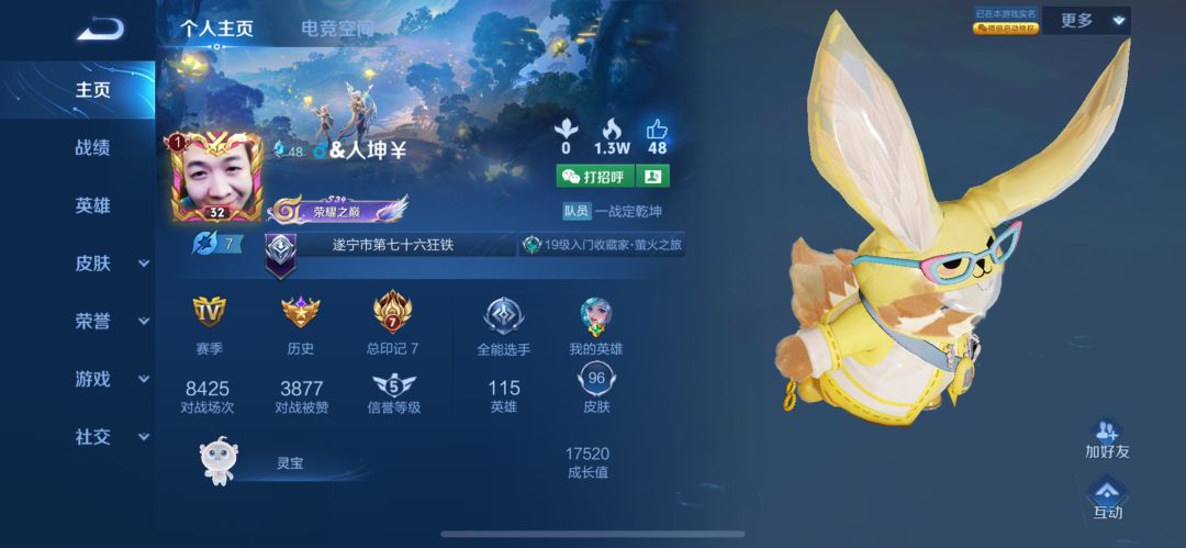 怎么玩 2