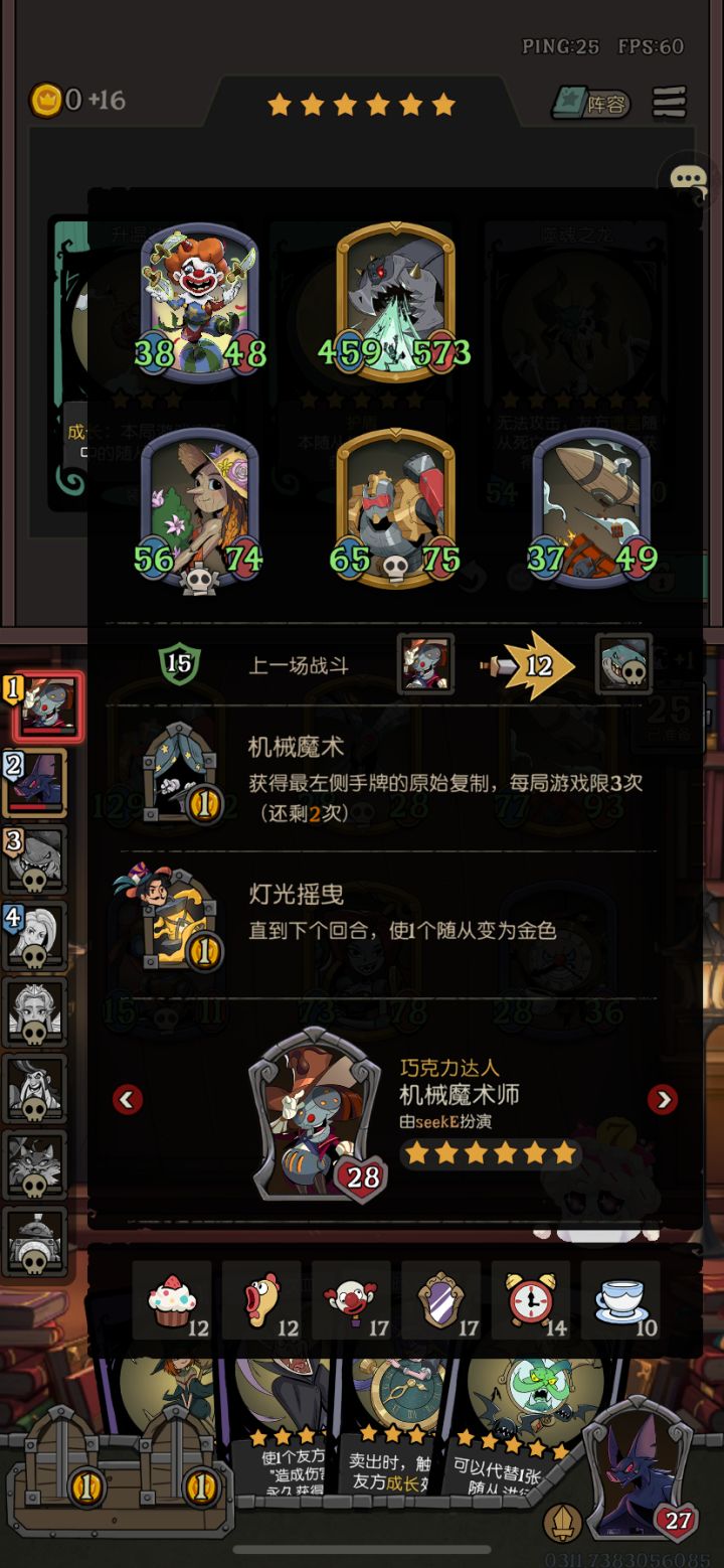 多棒截图