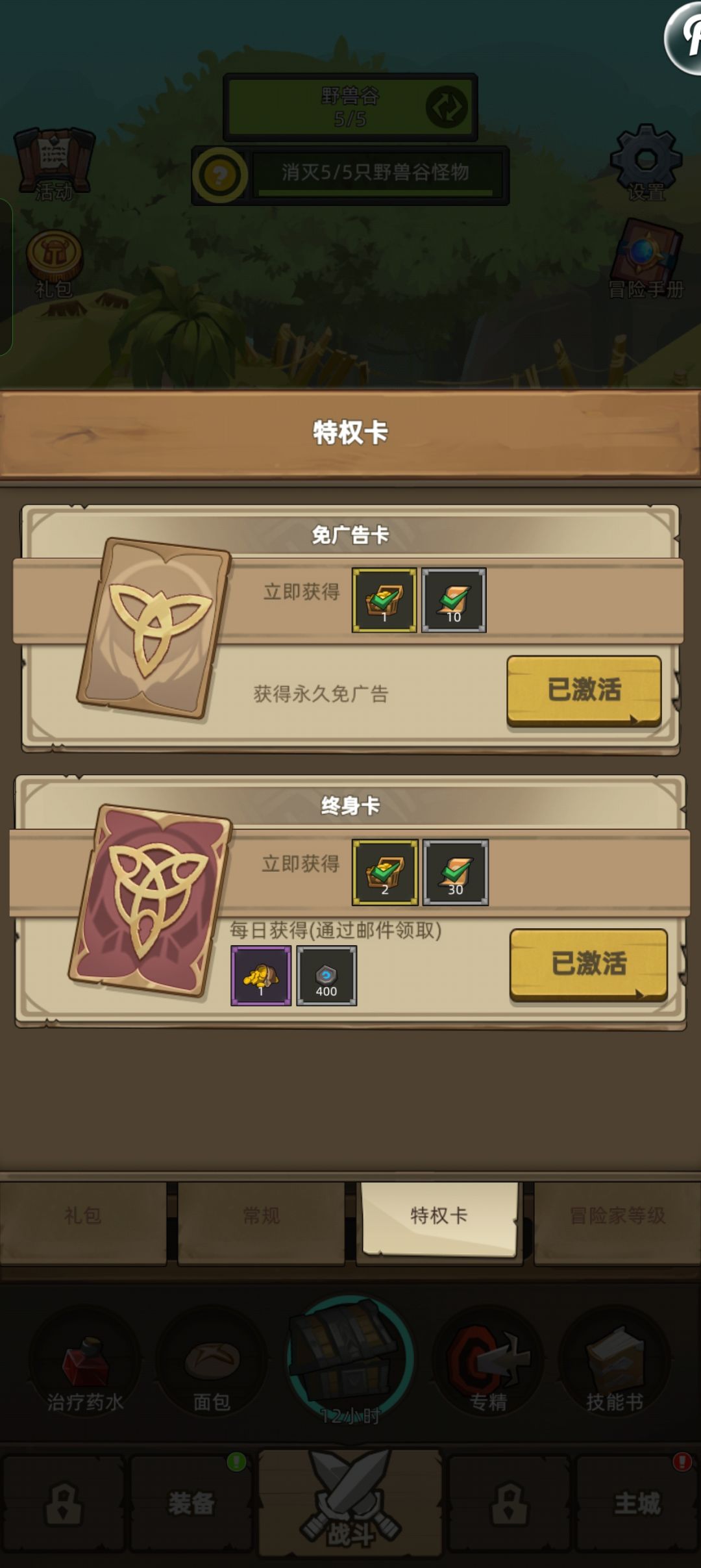 互绑滴滴,长期的滴。诚信带图的来 1