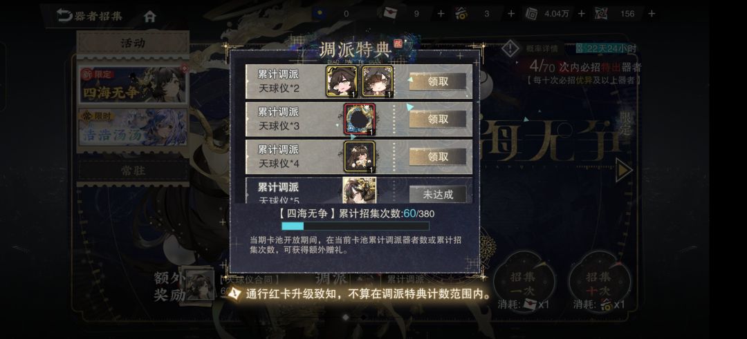 回来了!欧气都回来了! 2