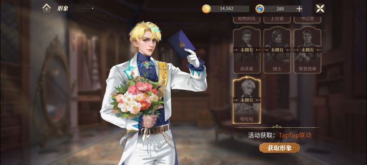 太酷了吧,孙策的情人节限定截图