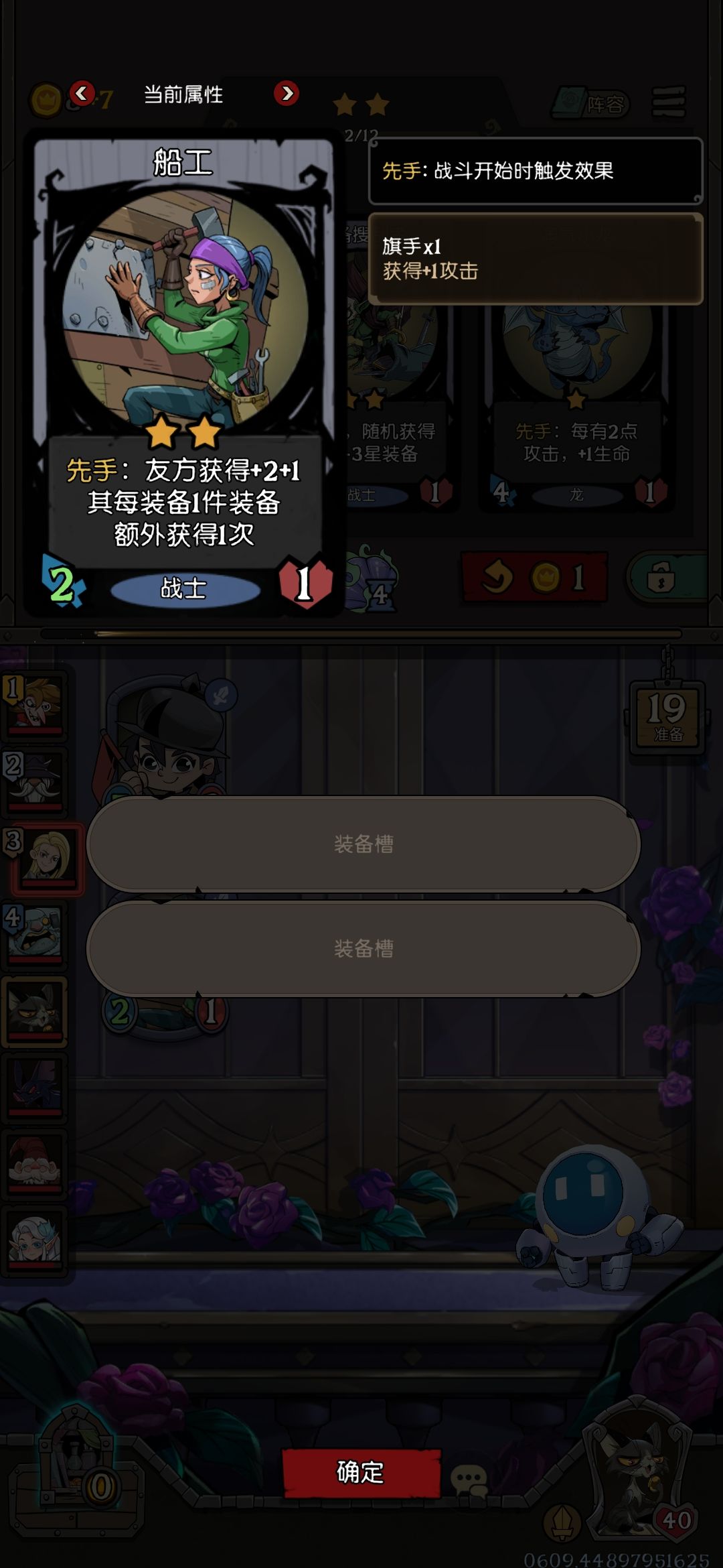 技能表述希望能再清晰点 1