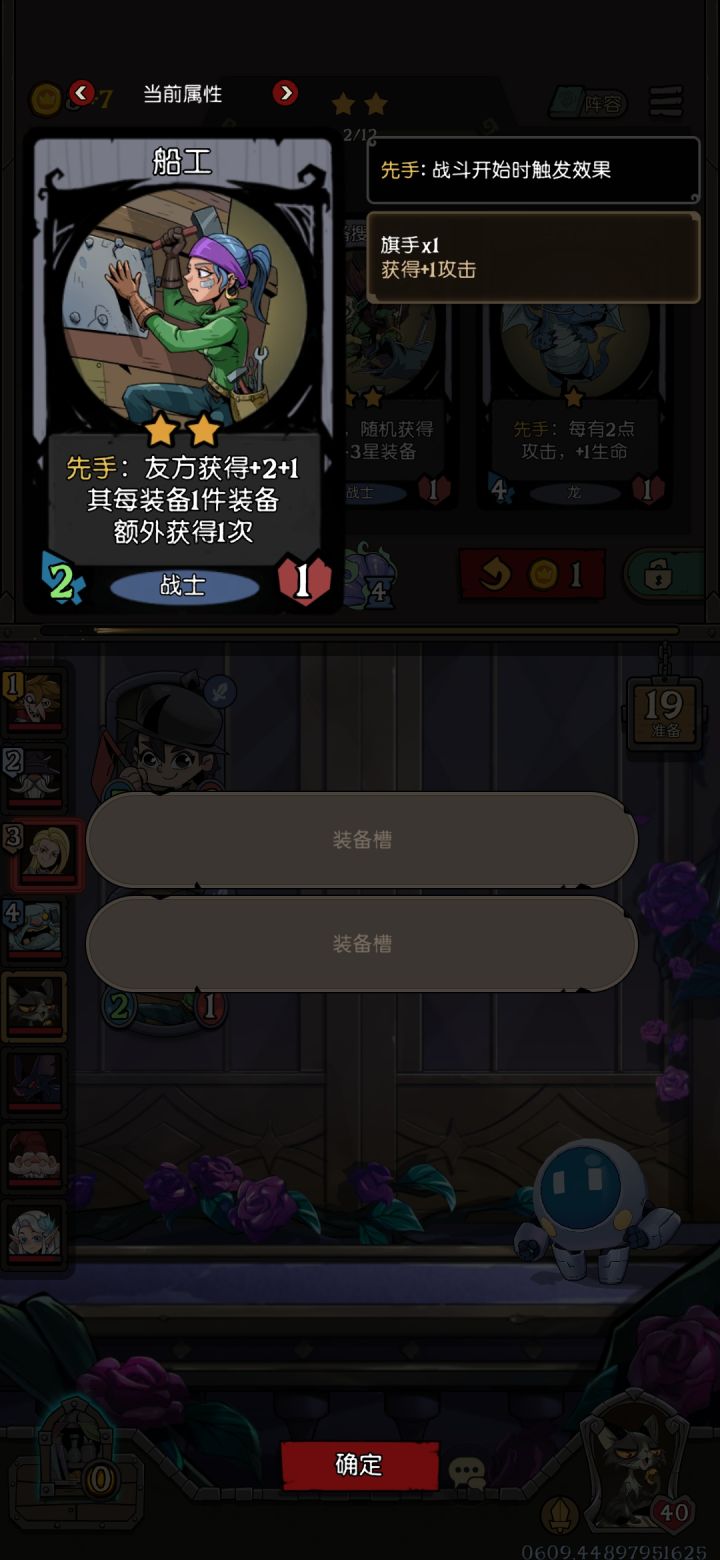 技能表述希望能再清晰点截图