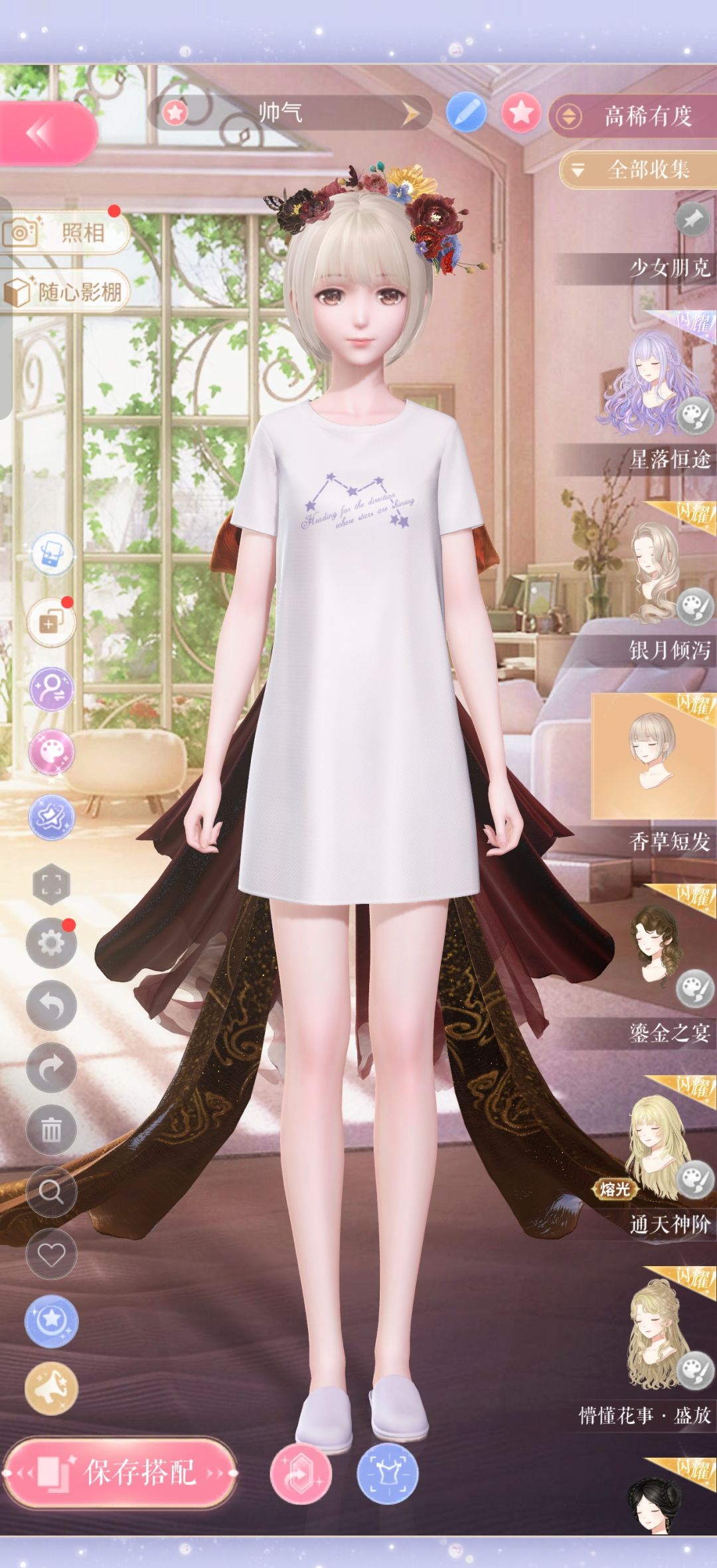 感觉还行 1