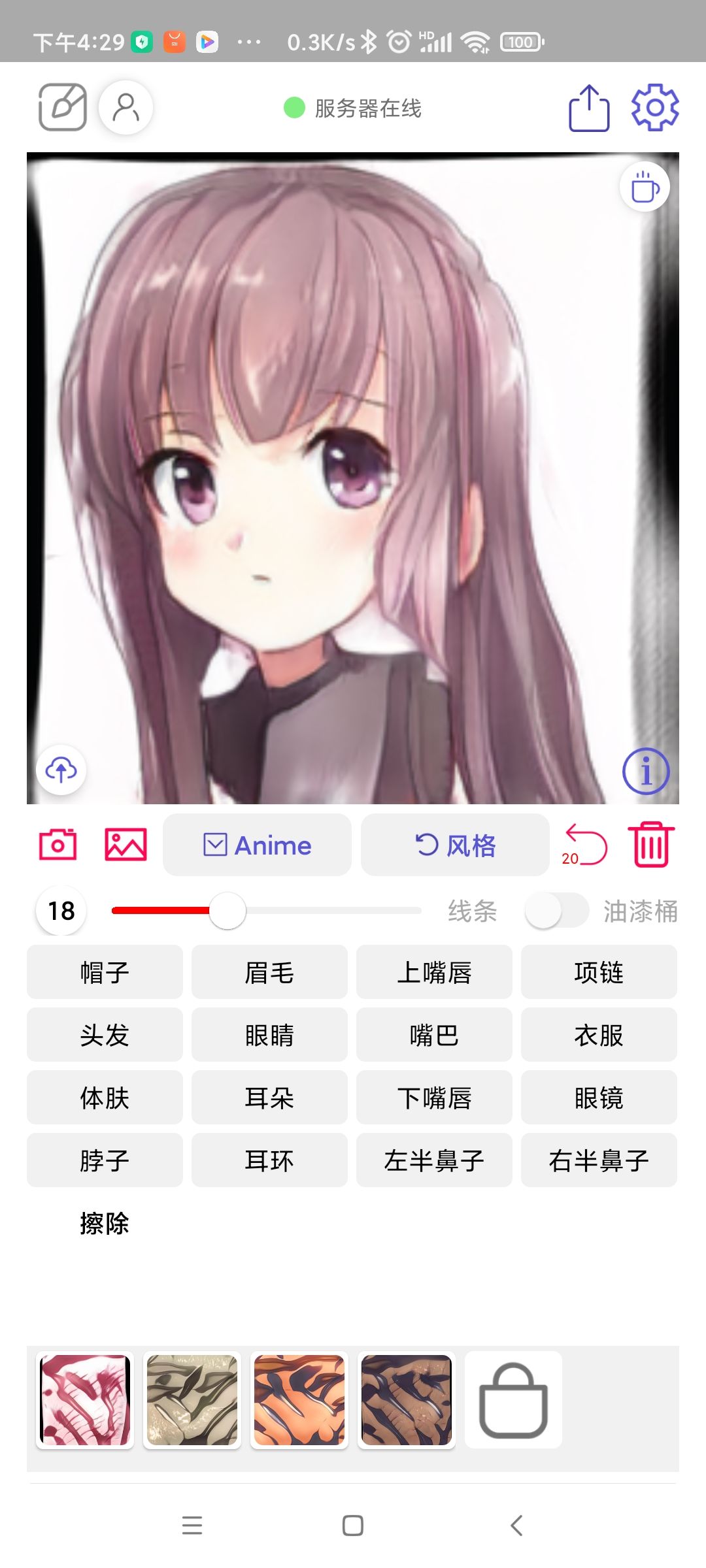 动态图片 2